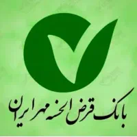 خدمات امتیاز وام مهر و رسالت