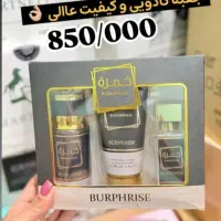 به مناسب روز زن|آرایشی، بهداشتی، درمانی|اهواز, بهارستان|دیوار