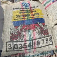 قهوه دان سبز کلمبیا