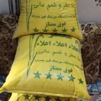 برنج|خوردنی و آشامیدنی|خرمشهر, |دیوار