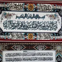 تابلو فرش ۱۲۰۰ شانه|تابلو فرش|زاهدان, |دیوار