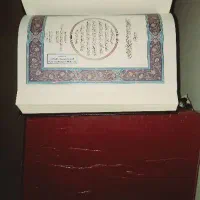 کتاب معجزه