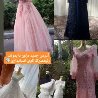 مزون و کرایه لباس مجلسی دایموند