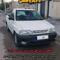 پراید وانت ۱۵۱ ارتقاء یافته (GX)