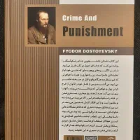 کتاب جنایات و مکافات از فئودور داستایوفسکی|کتاب و مجله ادبی|مشهد, الهیه|دیوار