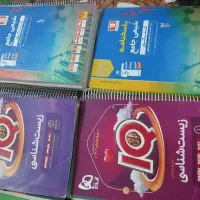 کتاب کنکور|کتاب و مجله آموزشی|لردگان, |دیوار