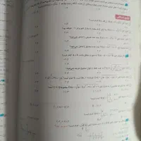 کتاب حسابان یازدهم خیلی سبز|کتاب و مجله آموزشی|تهران, تاکسیرانی|دیوار