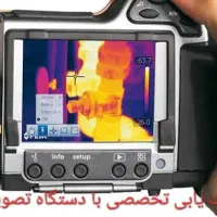 نشت یابی نشتی تشخیص ترکیدگی لوله بازکنی لوله کشی|خدمات پیشه و مهارت|شیراز, شهرک بهشتی|دیوار