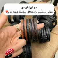 دستبند چرم