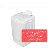 لوازم برقی مینی واش برقی نوکارتون ضمانت حامیران|سایر لوازم برقی|مشهد, احمدآباد|دیوار