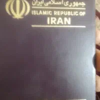 گذرنامه