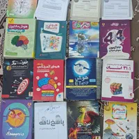 کتاب نمونه دولتی و تیز هوشان ششم به هفتم