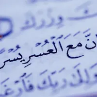 دعاهای الهی وقرانی به نقل حضرت شیخ عثمان نقشبندی|فعالیت داوطلبانه|گنبد کاووس, |دیوار