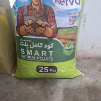 نمایندگی کود گیاهی و طبیعی و ارگانیک سبوسیب