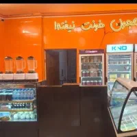 واگذاری-مغازه