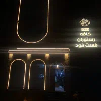 استخدام راننده و سالن کار رستوران