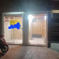 مغازه ۱۵ متری نازی آبادفول امکانات