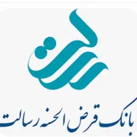 خرید و فروش امتیاز وام بانک رسالت