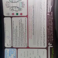 132دوگانه|خودرو سواری و وانت|اصفهان, سرشبادران|دیوار