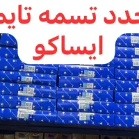 فروش لوازم یدکی