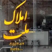 آپارتمان70متری1خوابه-ط2-بلوارسازمان-آب