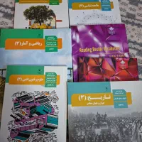 کتاب دوازدهم انسانی