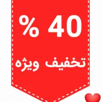 تمدید شد ...آموزش حرفه ای پته دوزی با ۴۰درصد تخفیف