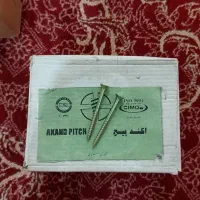 پیچ‌دوپخ‌۶۶‌جعبه‌۱۳۲عددی‌پیچ‌۵سانتی‌۸‌جعبه‌۳۰۰عددی