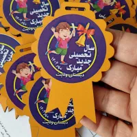 چاپ تخصصی برچسب|خدمات رایانهای و موبایل|بوشهر, |دیوار