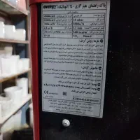 هیتر . بخاری . گازی. انرژی .