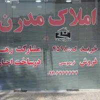 ویلایی-دو-طبقه-موقعیت-تجاری