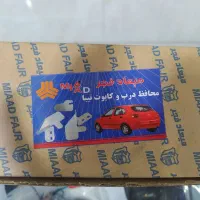 ضد سرقت تمام خودروها