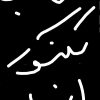 کتاب کنکور سراسری