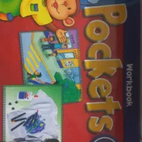pocket1( پاکت۱)|کتاب و مجله آموزشی|فردیس, شهرک وحدت|دیوار