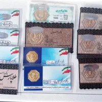 سکه پارسیان