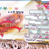 فرش نو تخفیف داره|فرش|شوشتر, |دیوار