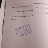 کتاب اموزشی|کتاب و مجله آموزشی|شیراز, پانصد دستگاه ارتش|دیوار