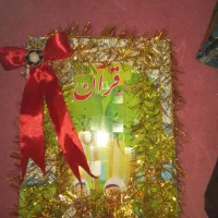 درک کنید حالمو لطف ت ل ا و ت