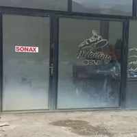 اجاره معازه دفتر