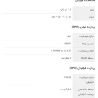 فروش لپ تاپ سرفیس (ماکروسافت)|رایانه همراه|بندرعباس, |دیوار