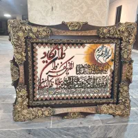 تابلوفرش