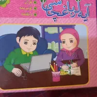 پک کامل آموزش جز ۳۰