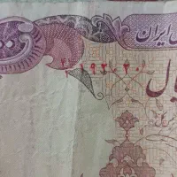 کلکسیونی پول قدیمی|کلکسیون سکه، تمبر، اسکناس|زاهدان, |دیوار