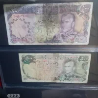 دو عدد اسکناس پهلوی