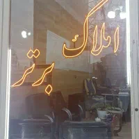 اجاره مغازه ۱۸ متری در میدان القدیر