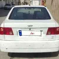 چری ویانا a15مدل 90