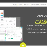 کارشناس طراحی سایت با ورد پرس و فتوشاپ