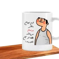 ماگ با طرح و اسم شما