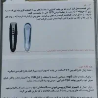 قلم قرآنی هوشمند صوتی رضوان مدل S110|کتاب و مجله مذهبی|تهران, شادآباد|دیوار