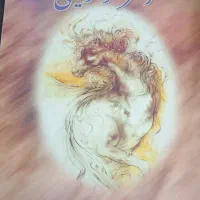 کتاب آموزش خط نستعلیق و کتاب آموزش رنگ آموزی